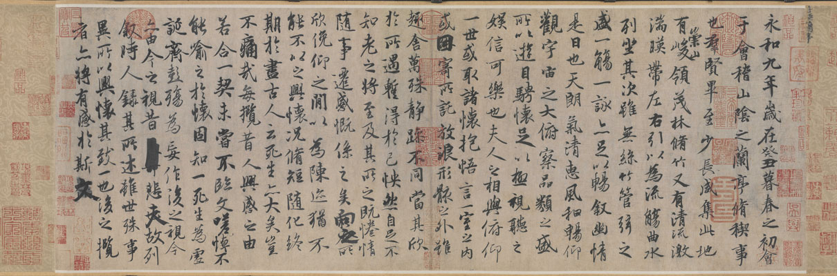 王羲之